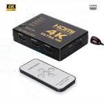 HDMI Switch 4K Ultra HD Switch 5 port Input 1 Output avec télécommande