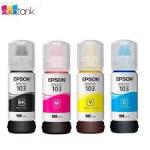 PACK Bouteille d’encre 103 Epson EcoTank d’origine